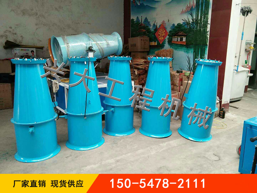 XD-30霧炮機,濟(jì)寧市興大工程機械有限公司