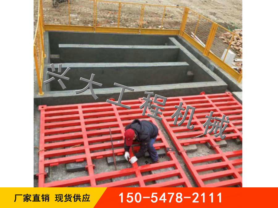 洗輪機地基圖,濟(jì)寧市興大工程機械有限公司