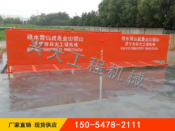 200T加長型平板式洗輪機(jī)